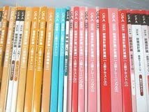 Amazon.co.jp: UC11-096 TAC 公認会計士講座 会計学租税法 等 基本